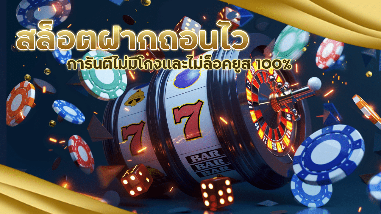 CANDY888 สล็อตฝากถอนไว