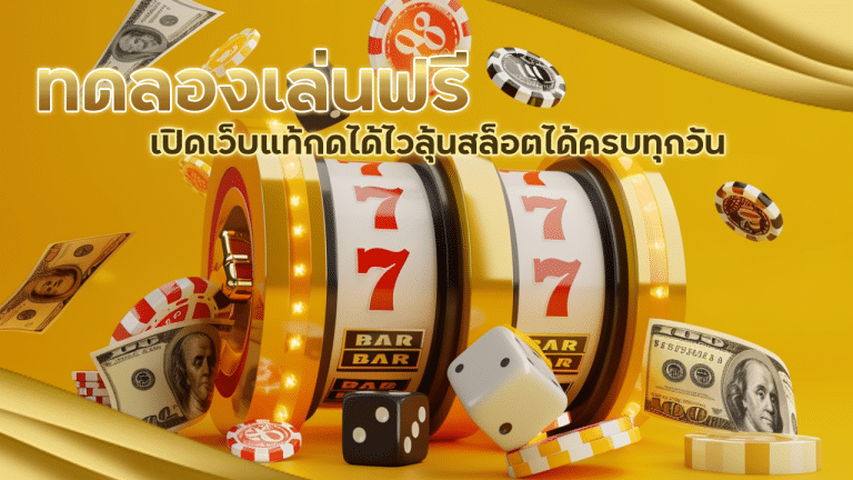 hengjing888 ทดลองเล่นฟรี